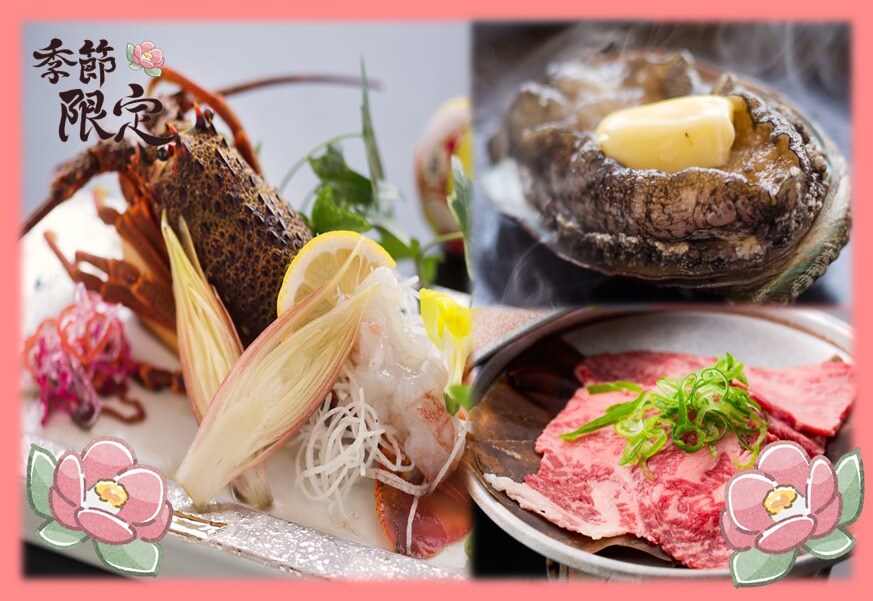 แผนพิเศษประจำฤดูกาลสุดหรู