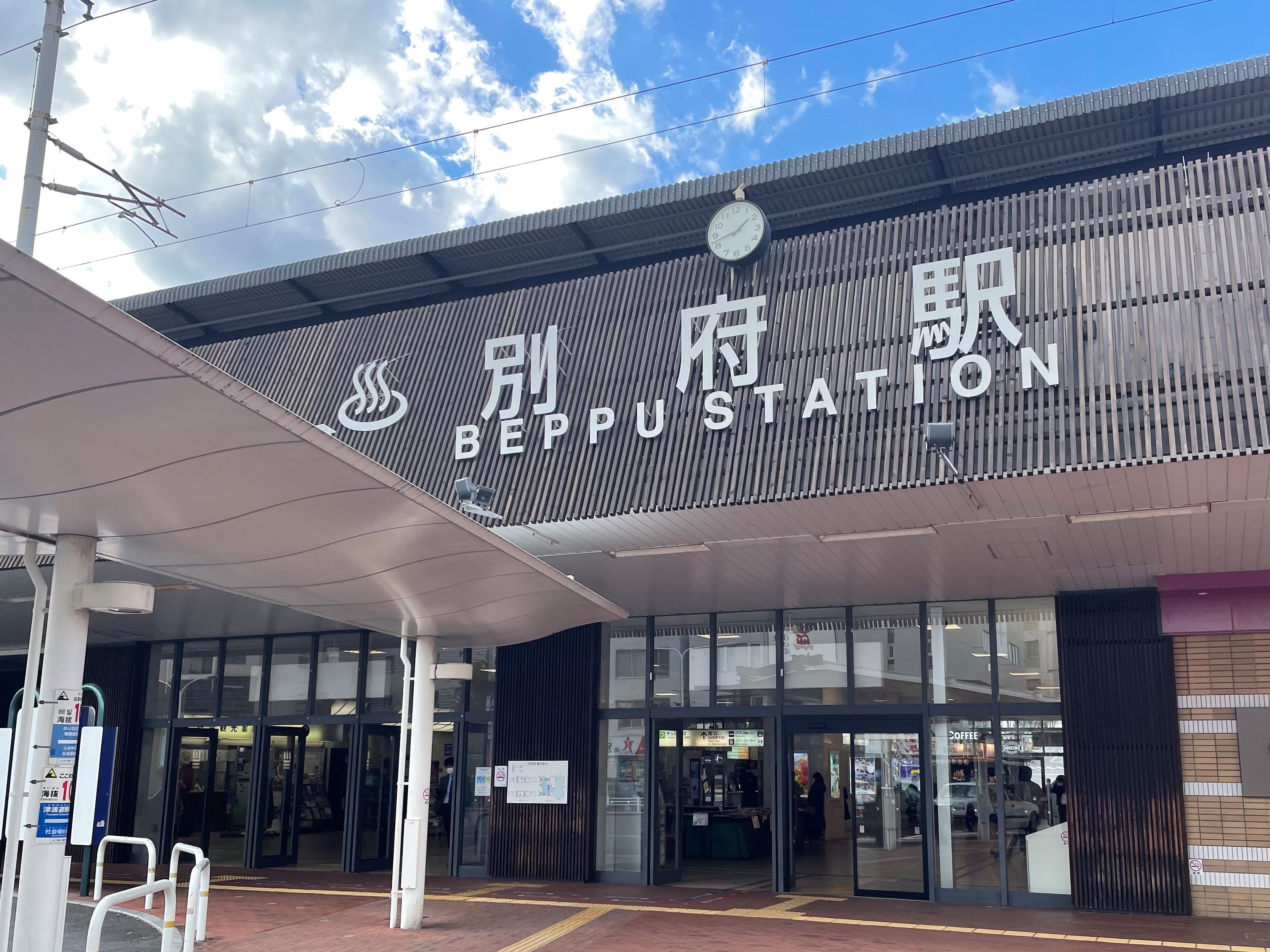 Beppu Station