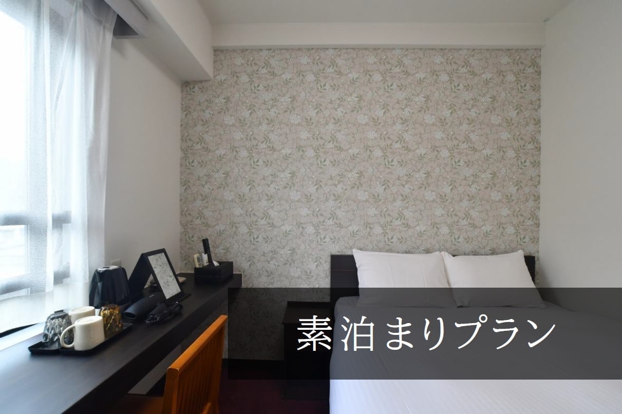 「FORBELL STAY Yurigaoka」住宿限定計劃