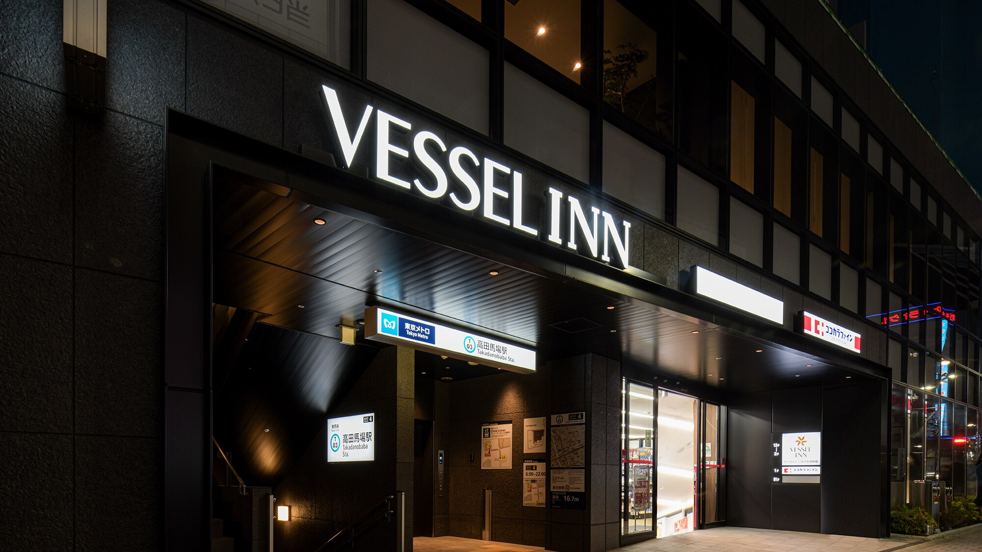 Hotel information and reservations for Vessel Inn Takadanobaba