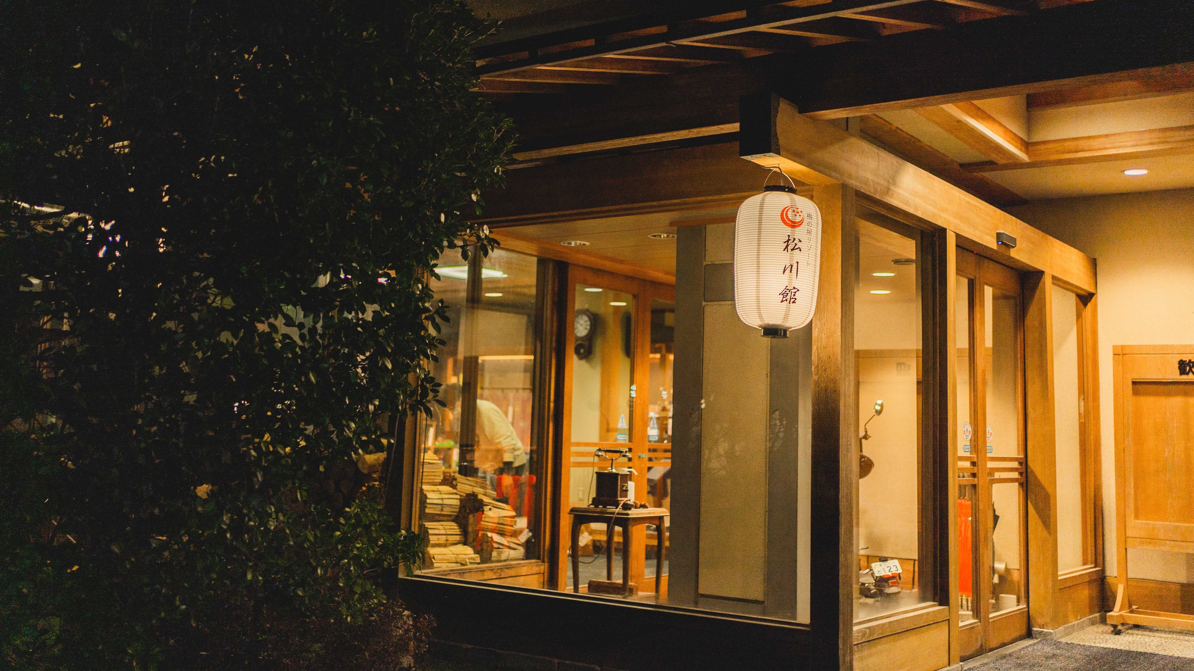 Matsukawakan exterior