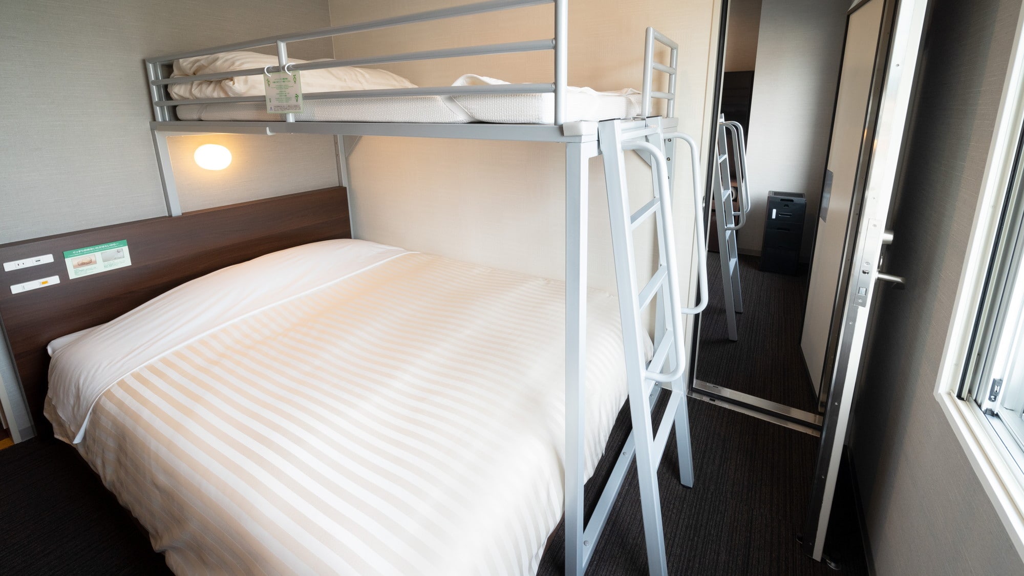 ห้องนี้มีสองห้องโดยมีประตูกั้นระหว่างกัน