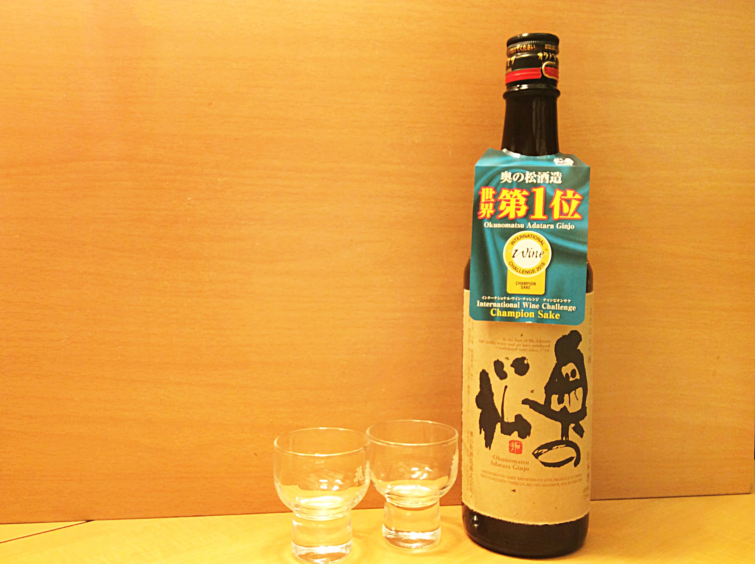 Người chiến thắng giải thưởng IWC 2018 Champion Sake! Nhà máy sản xuất rượu sake Okunomatsu "Adatara Ginjo"