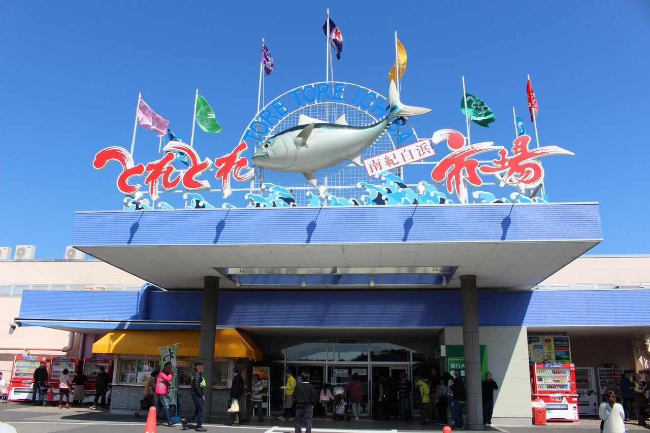 Toretore Market (7 minutes by car)