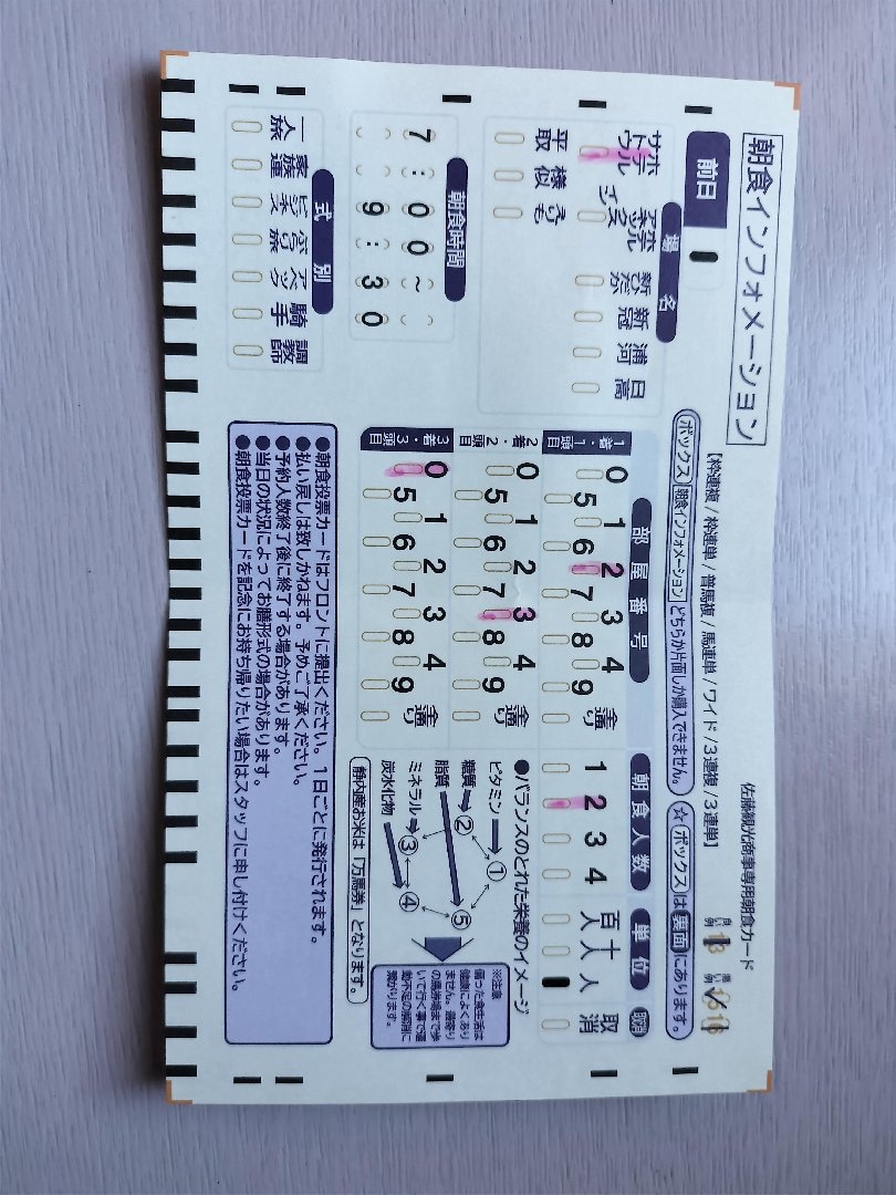 1000037573.jpg