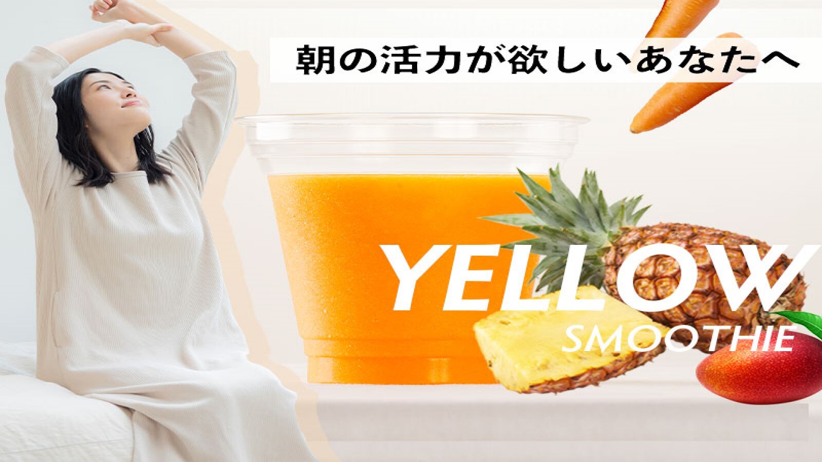 Làm bừng sáng buổi sáng và cơ thể bạn với sinh tố!