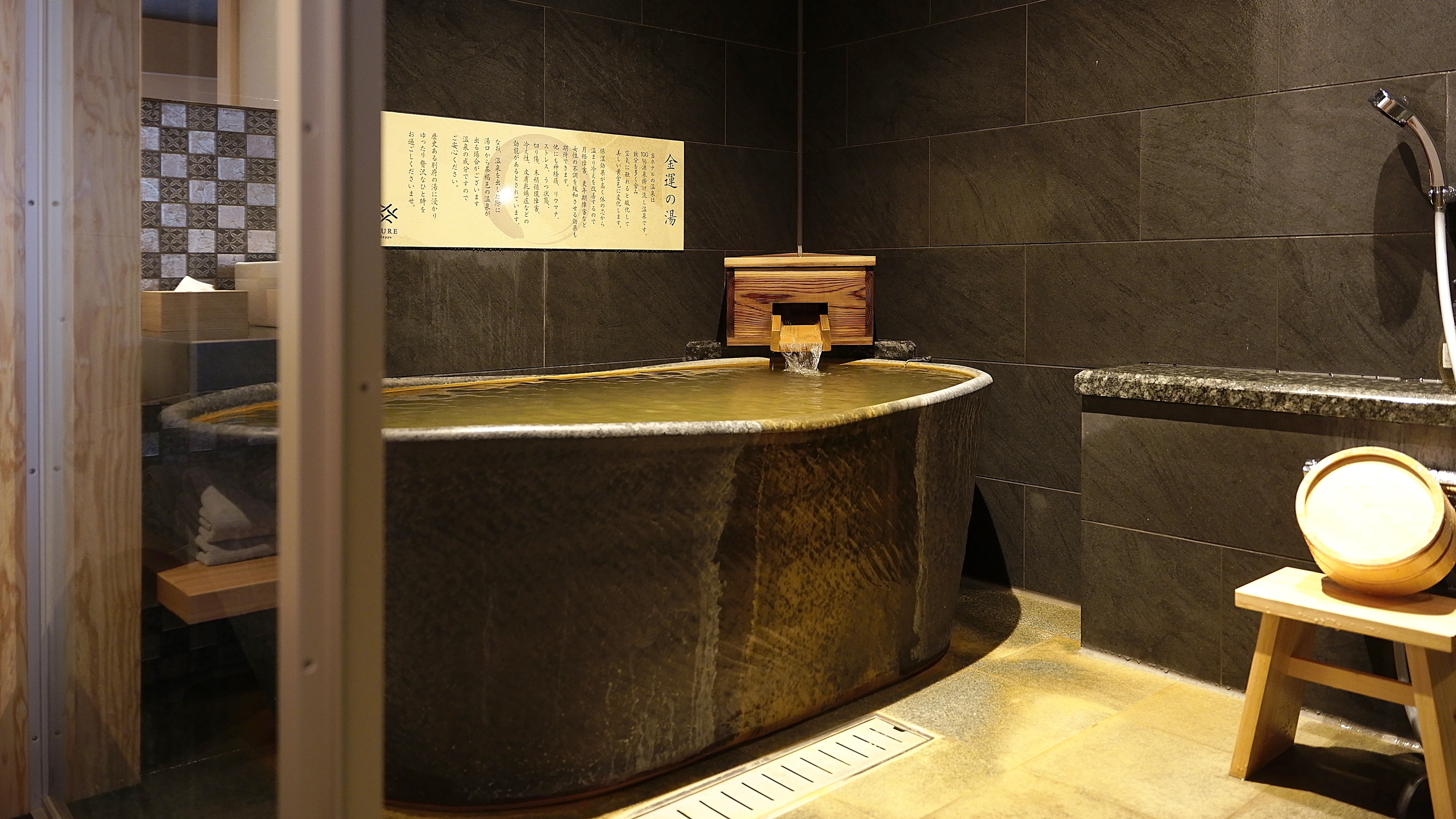 Hinoki -HINOKI- (Luxury Japanese Modern)