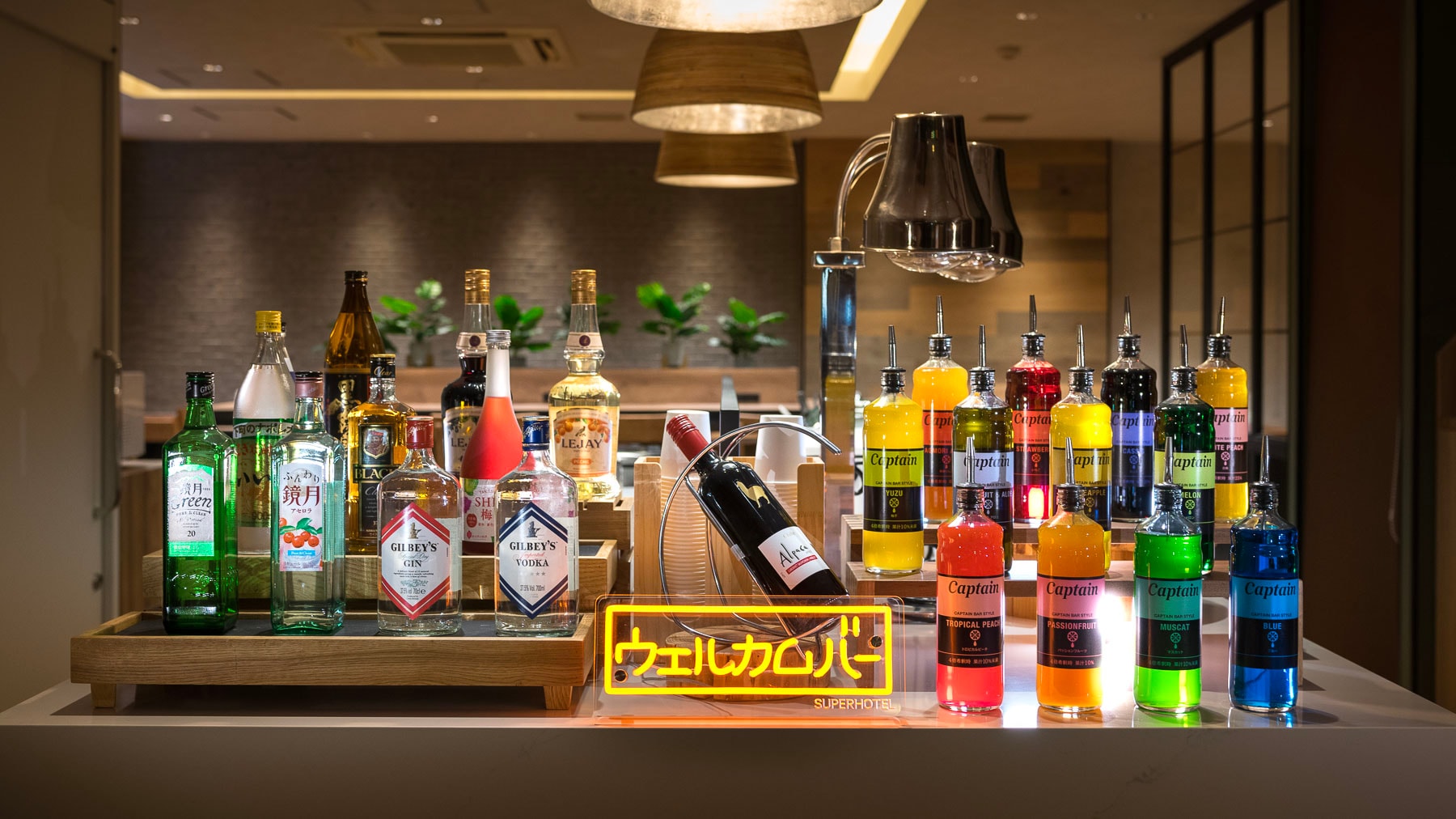 Welcome Bar