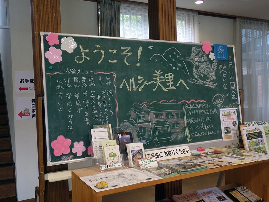 Bảng chào mừng Blackboard