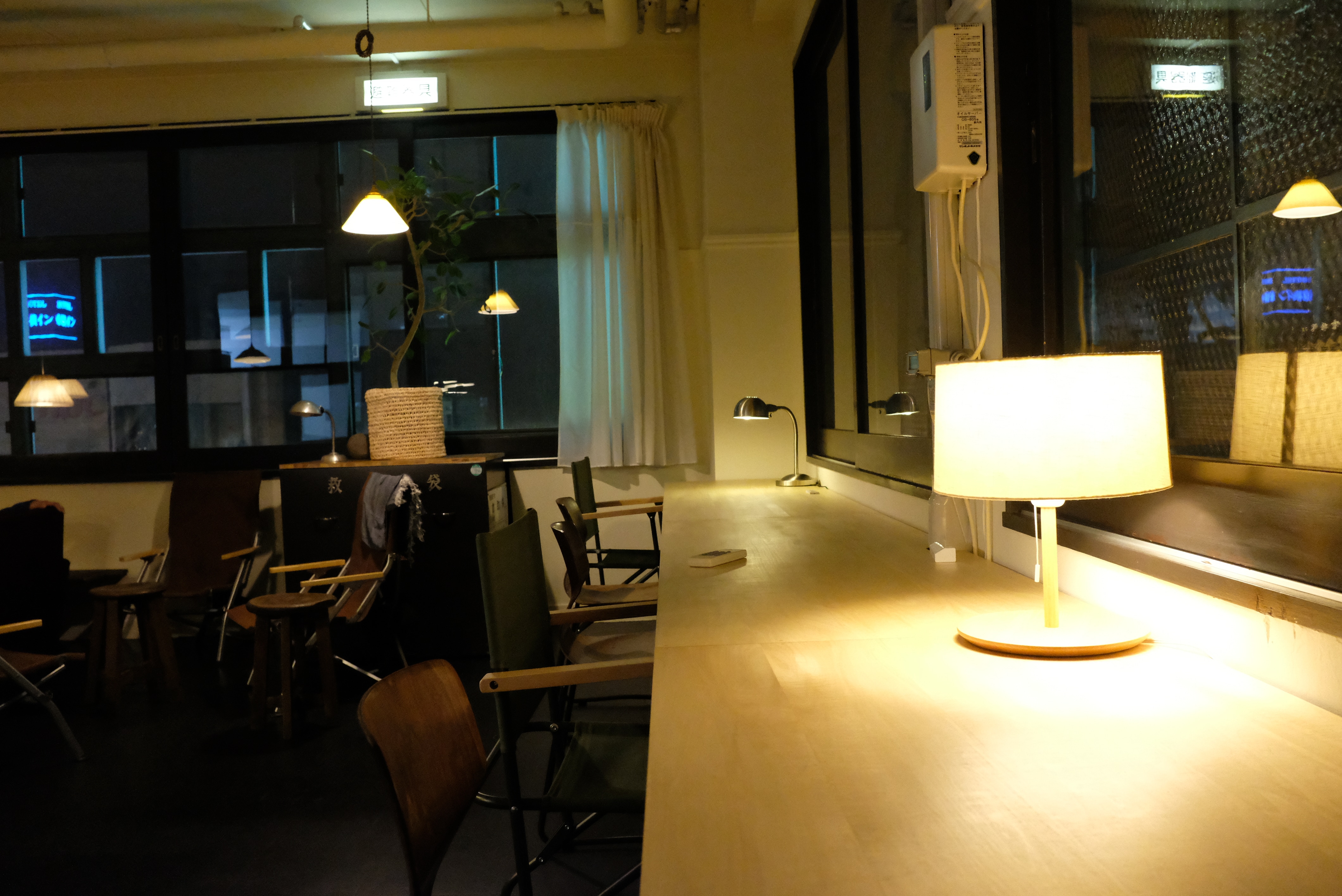 ห้องรับรองที่ 2 ออนเนย์