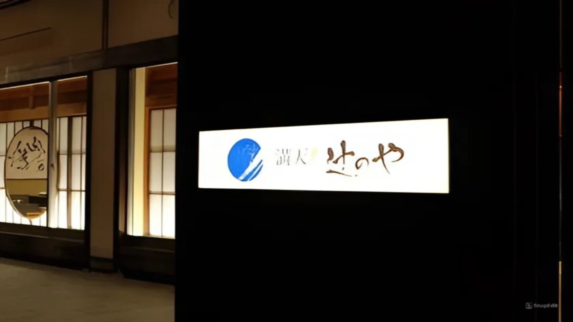 entrance