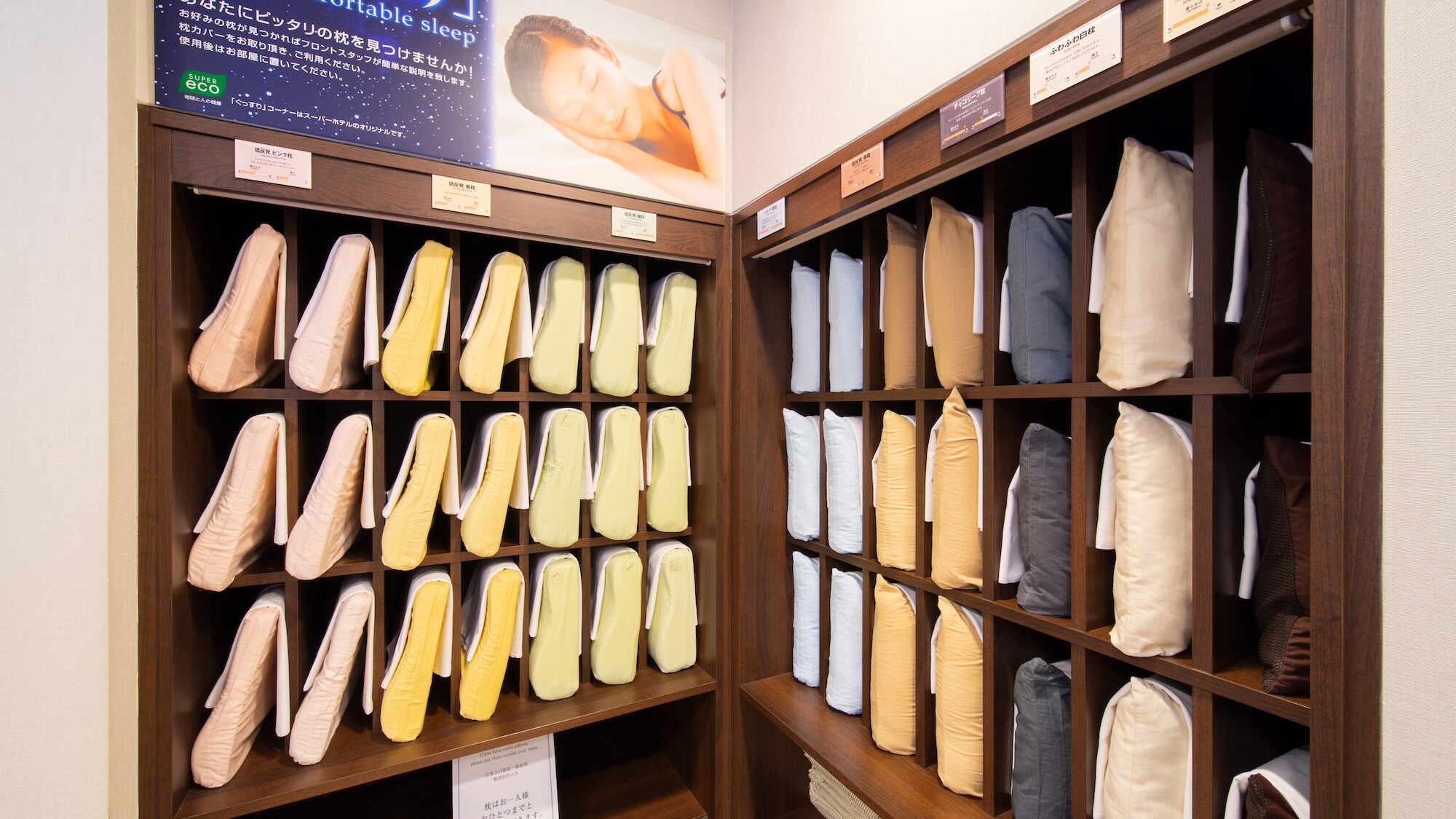 [Smart] Choose from 8 types of pillows that fit your head and help you sleep
