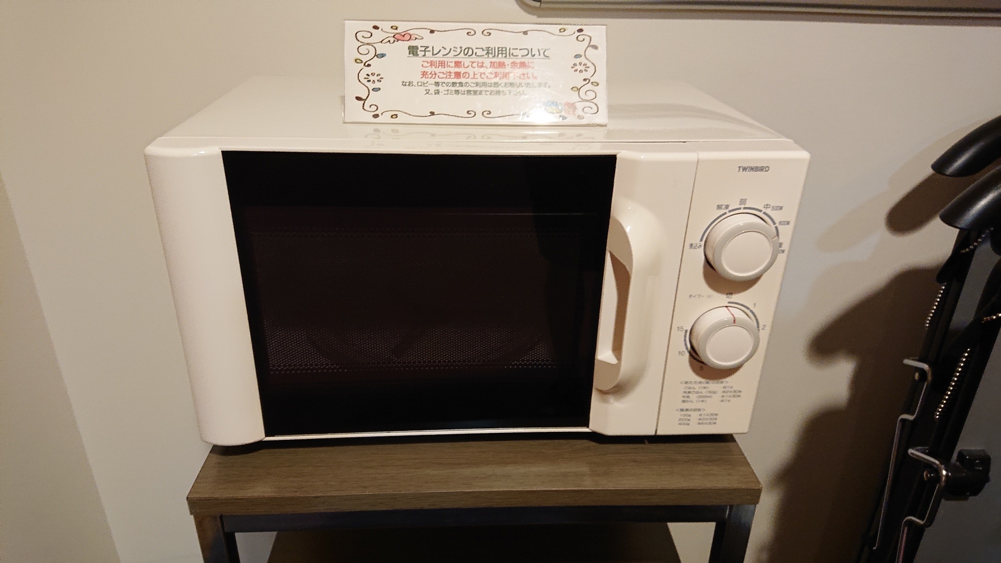 Microwave ovens are installed on each of the 3rd and 4th floors.