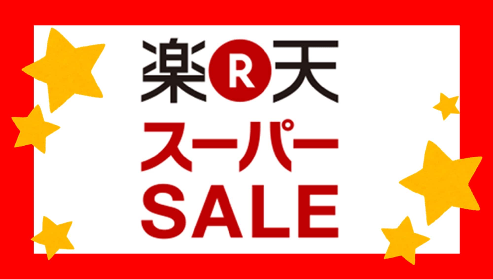 Rakuten Super Sale 16.9 Chỉ phòng