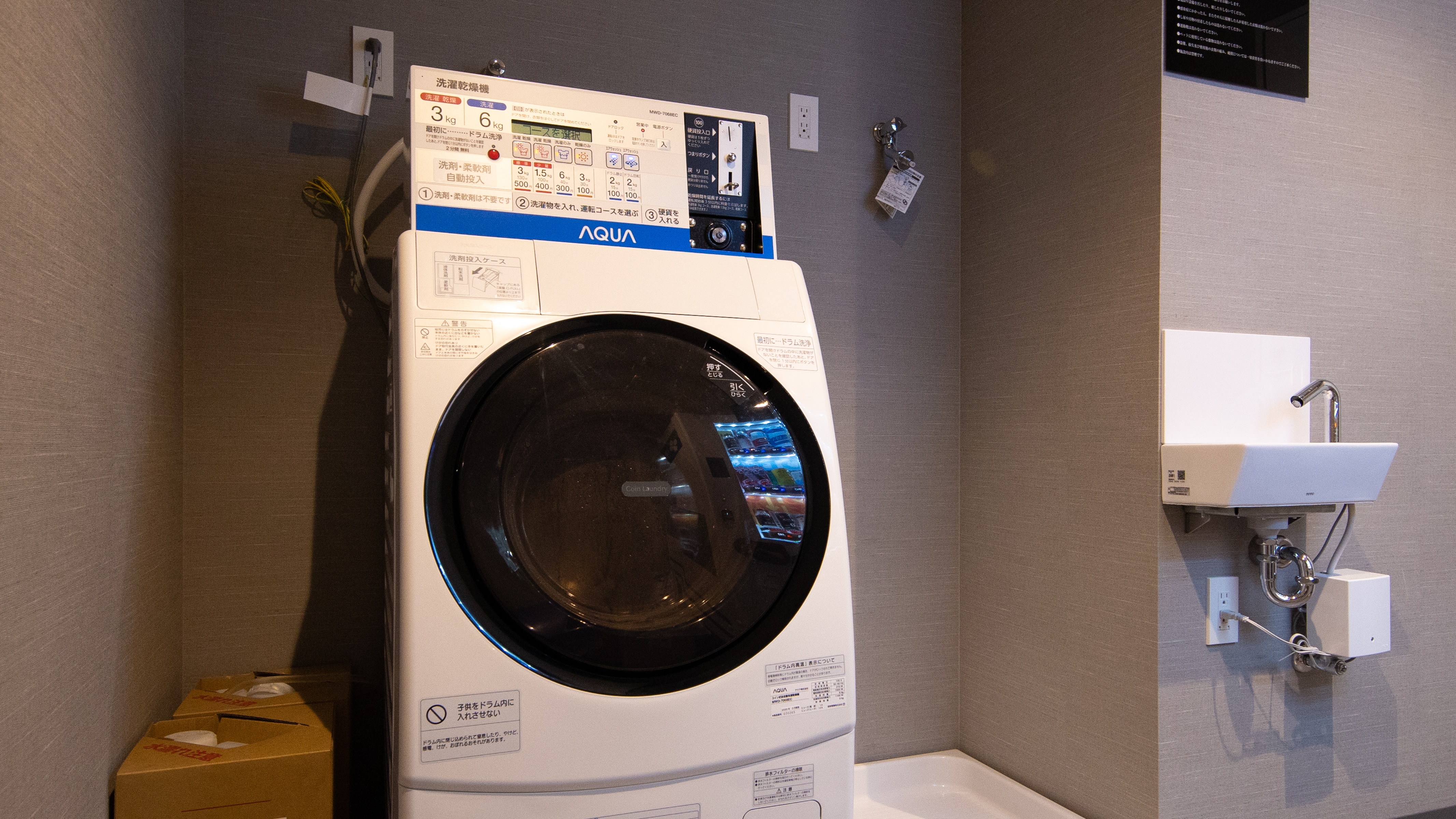 Coin laundry