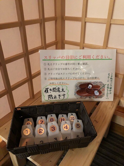 拖鞋标记
