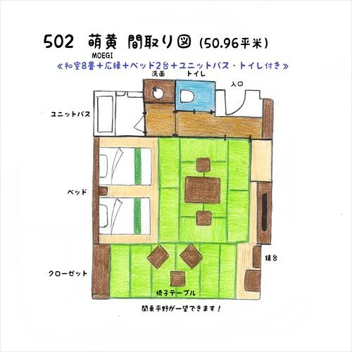 502　MOEGI