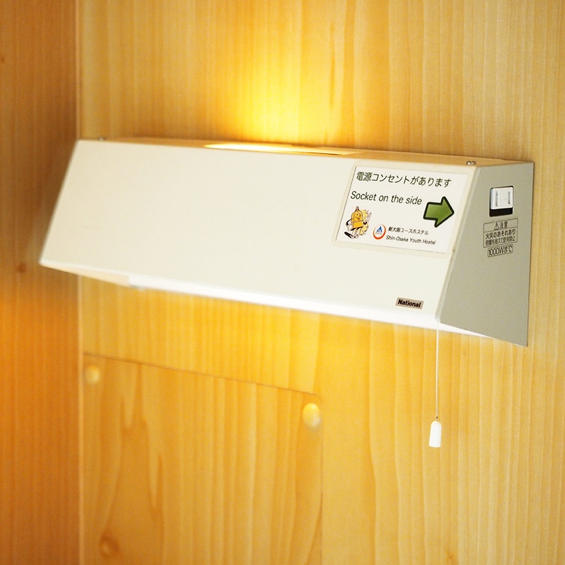 Kamar asrama (lampu tidur)