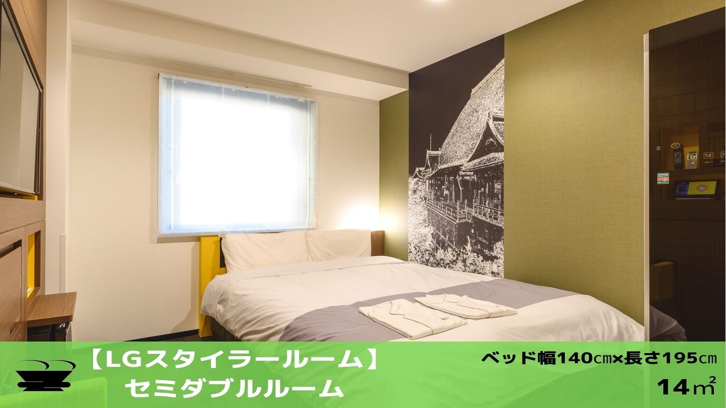 Hotel information and reservations for Henn na Hotel Tokyo Haneda