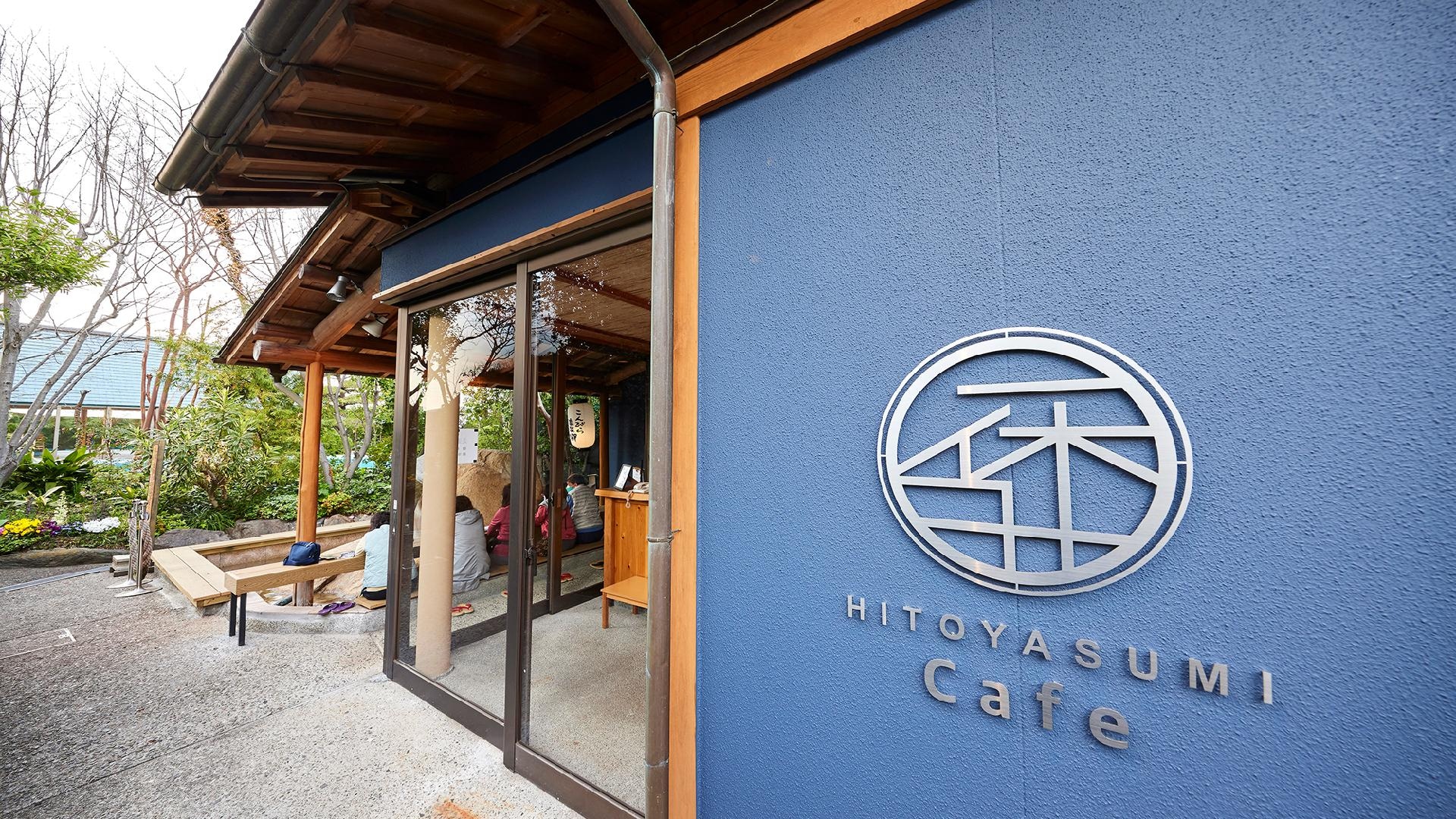 ■Ikkyu Cafe