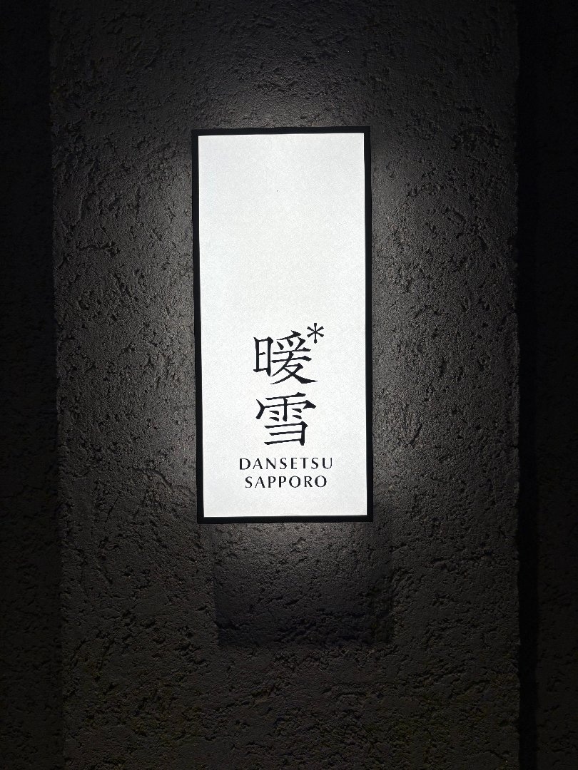 IMG_3937.jpeg