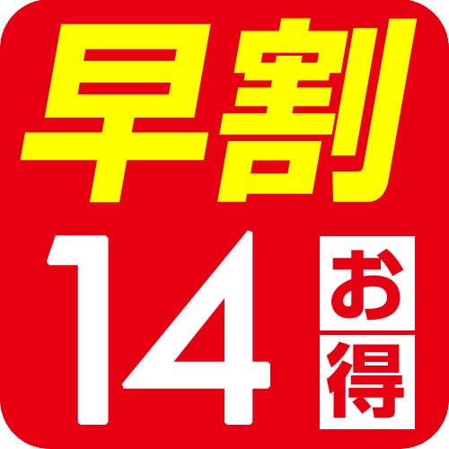 Chim dậy sớm 14