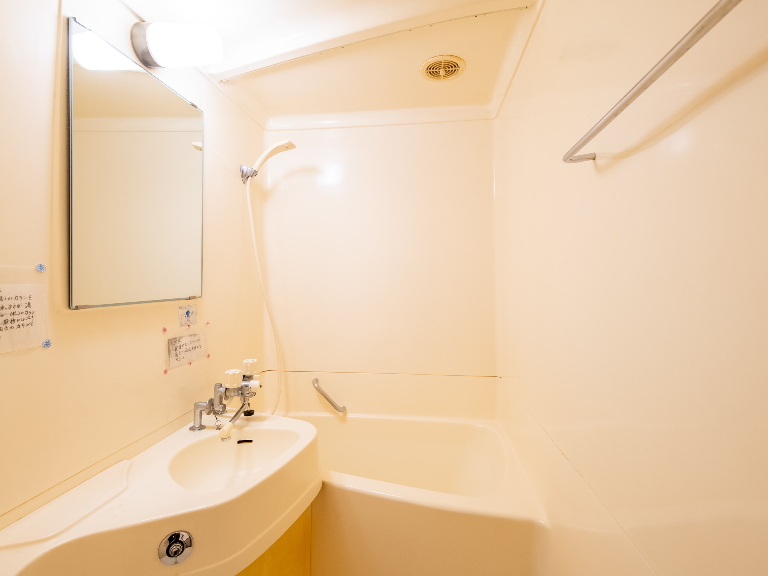 Triple room bath and toilet