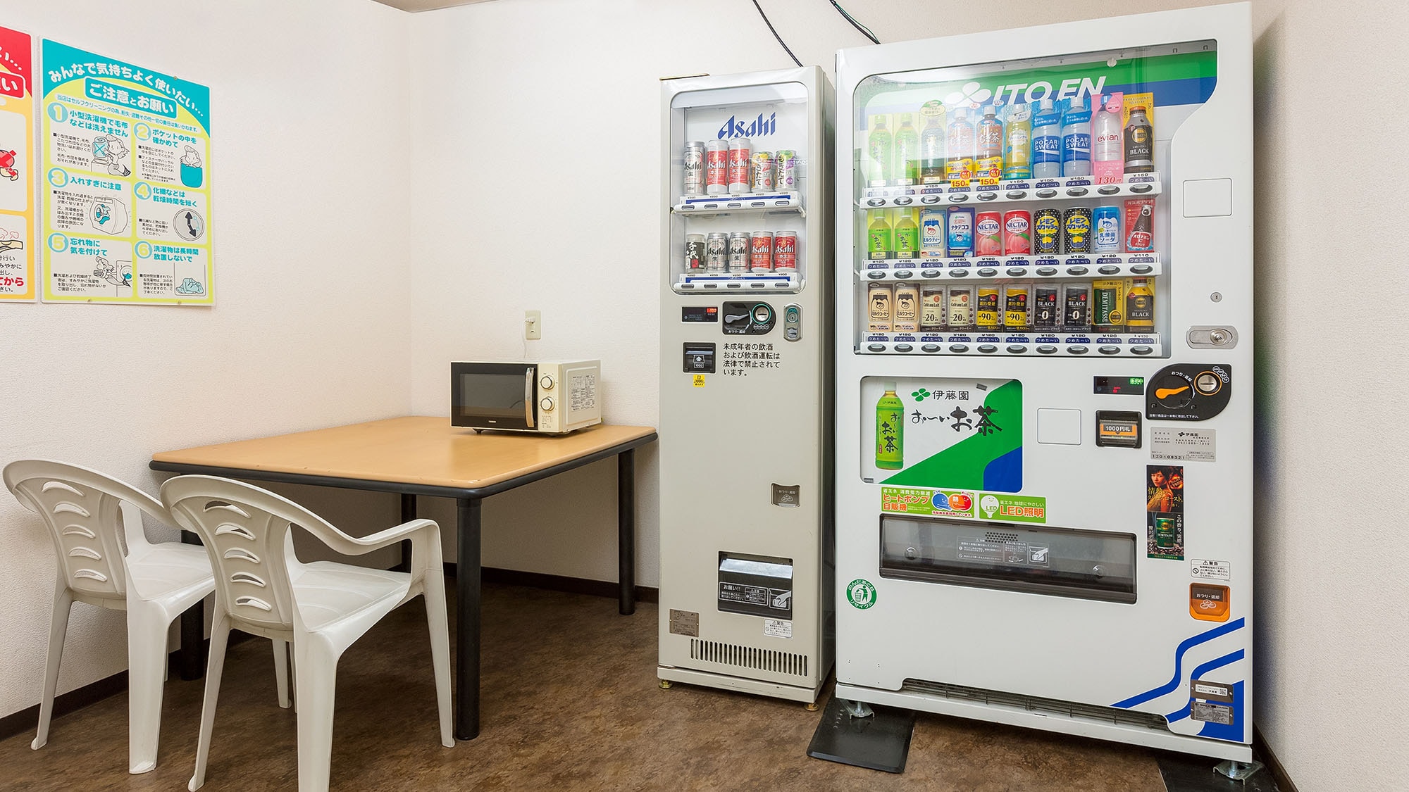・我們還有多種自動販賣機，販售從酒類到軟性飲料等各種商品。