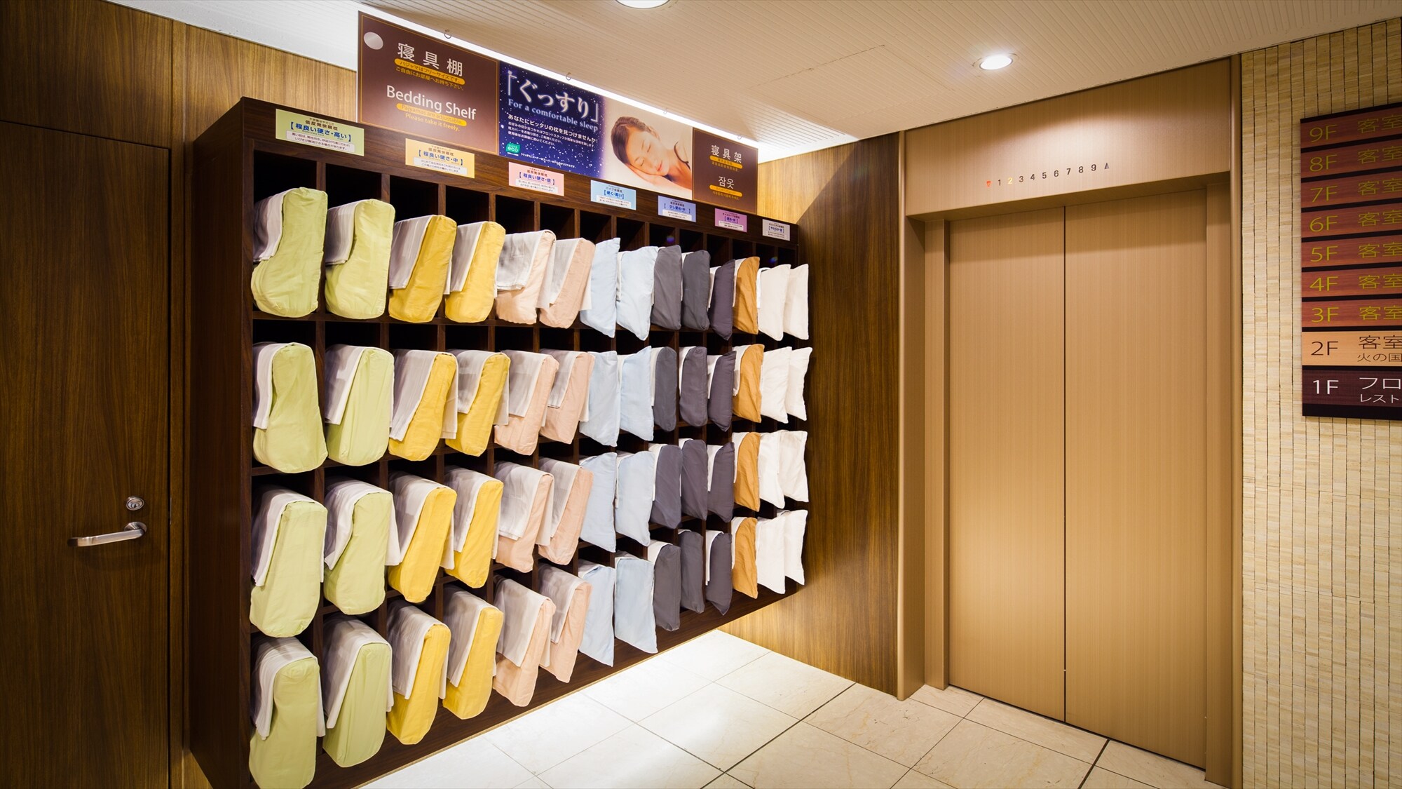 8 種不同枕頭供您選擇（先到先得）