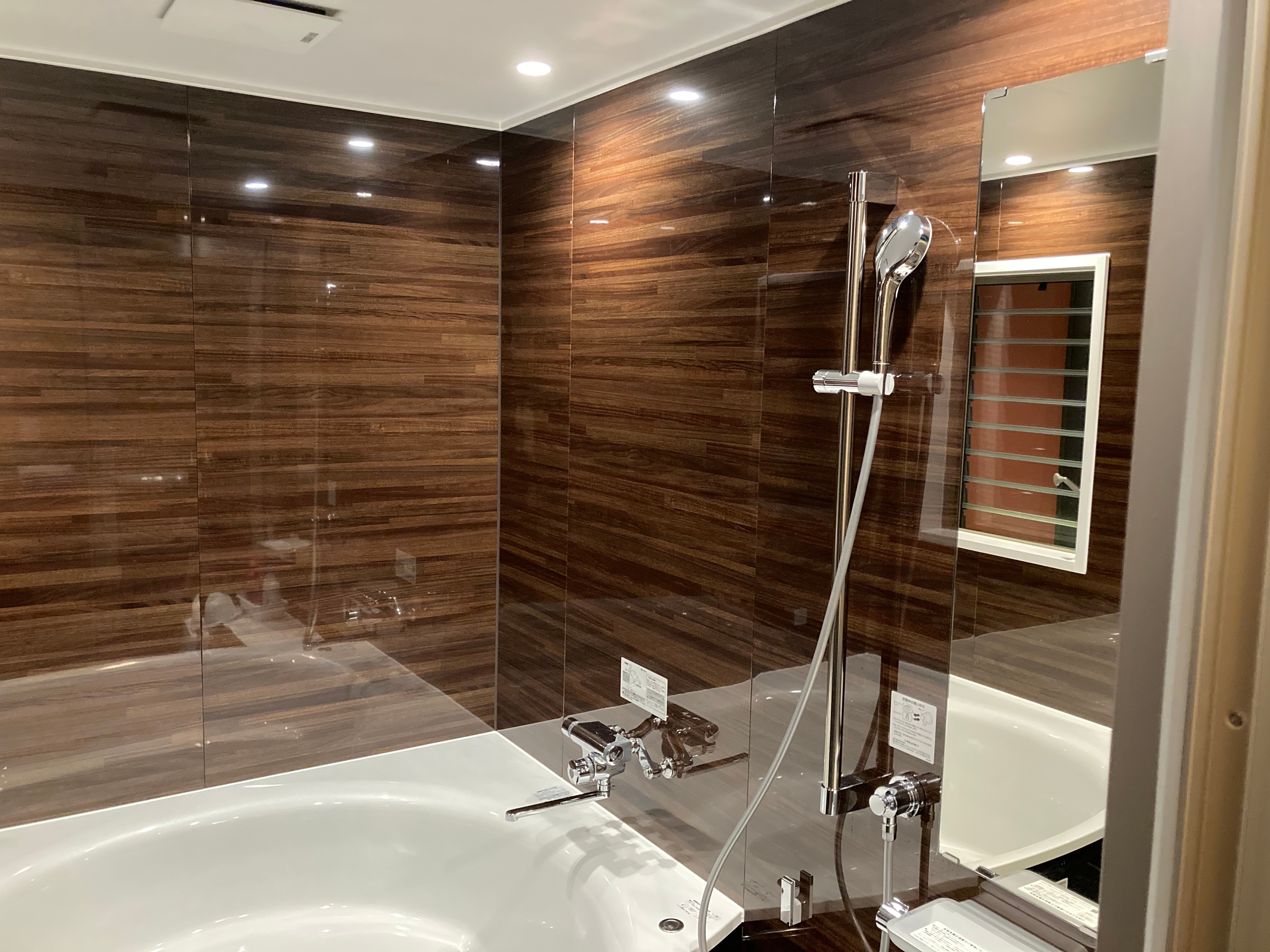 Hamaen-do (Twin) Bath