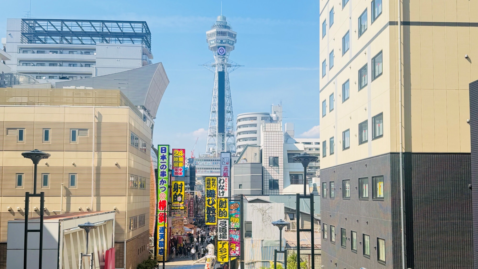 Tsutenkaku Tsutsumi Shoten (approximately 1 km from the hotel)