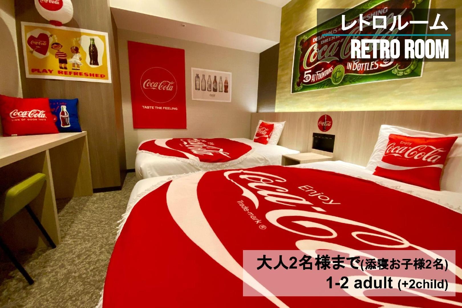 retro room