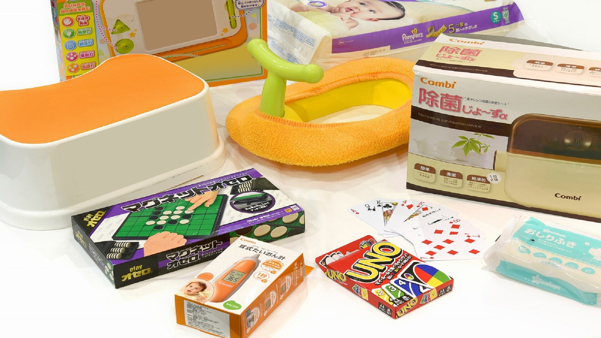 [Free rental] List of rentals for children
