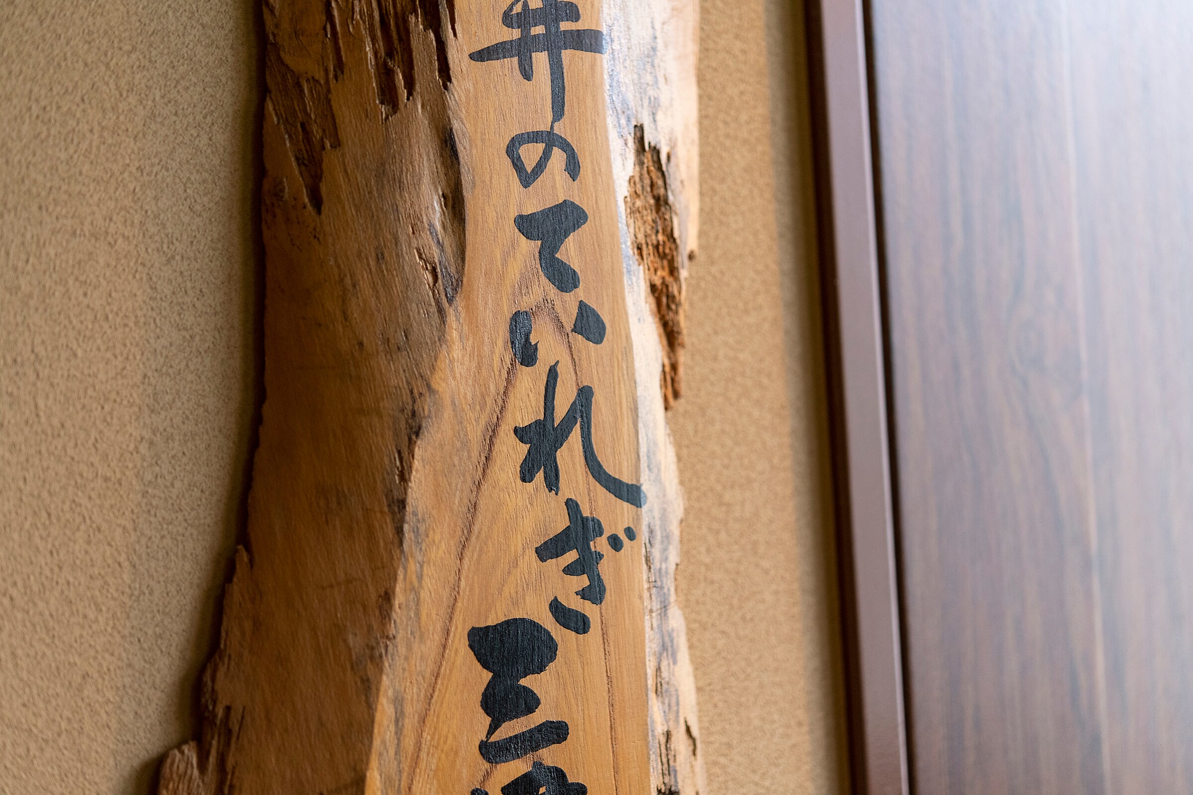 [Teiregi] Rooms renovated in August 2020