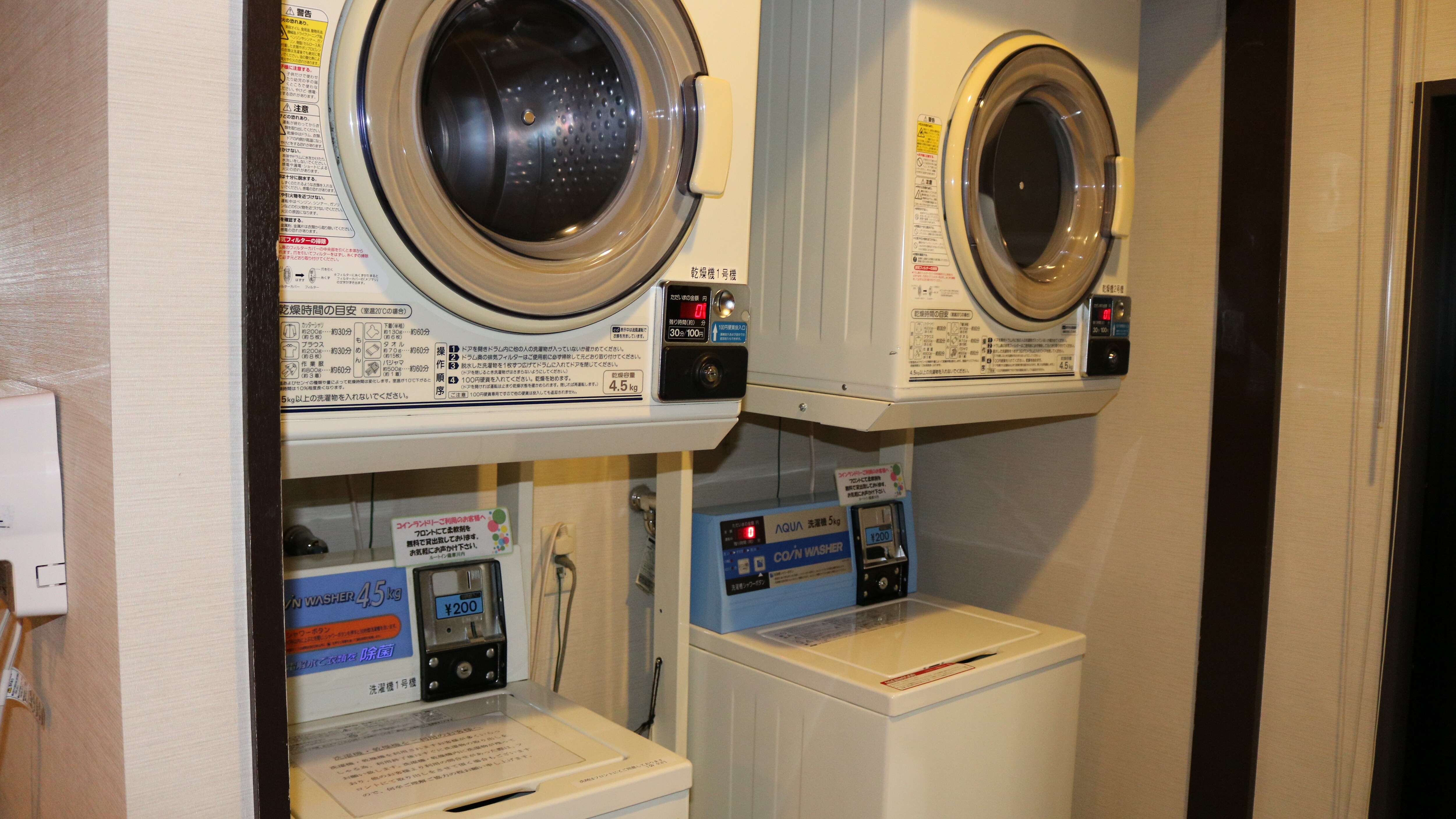 1st floor large communal bath coin laundry (2 men's washing machines and 2 dryers, 1 woman each)