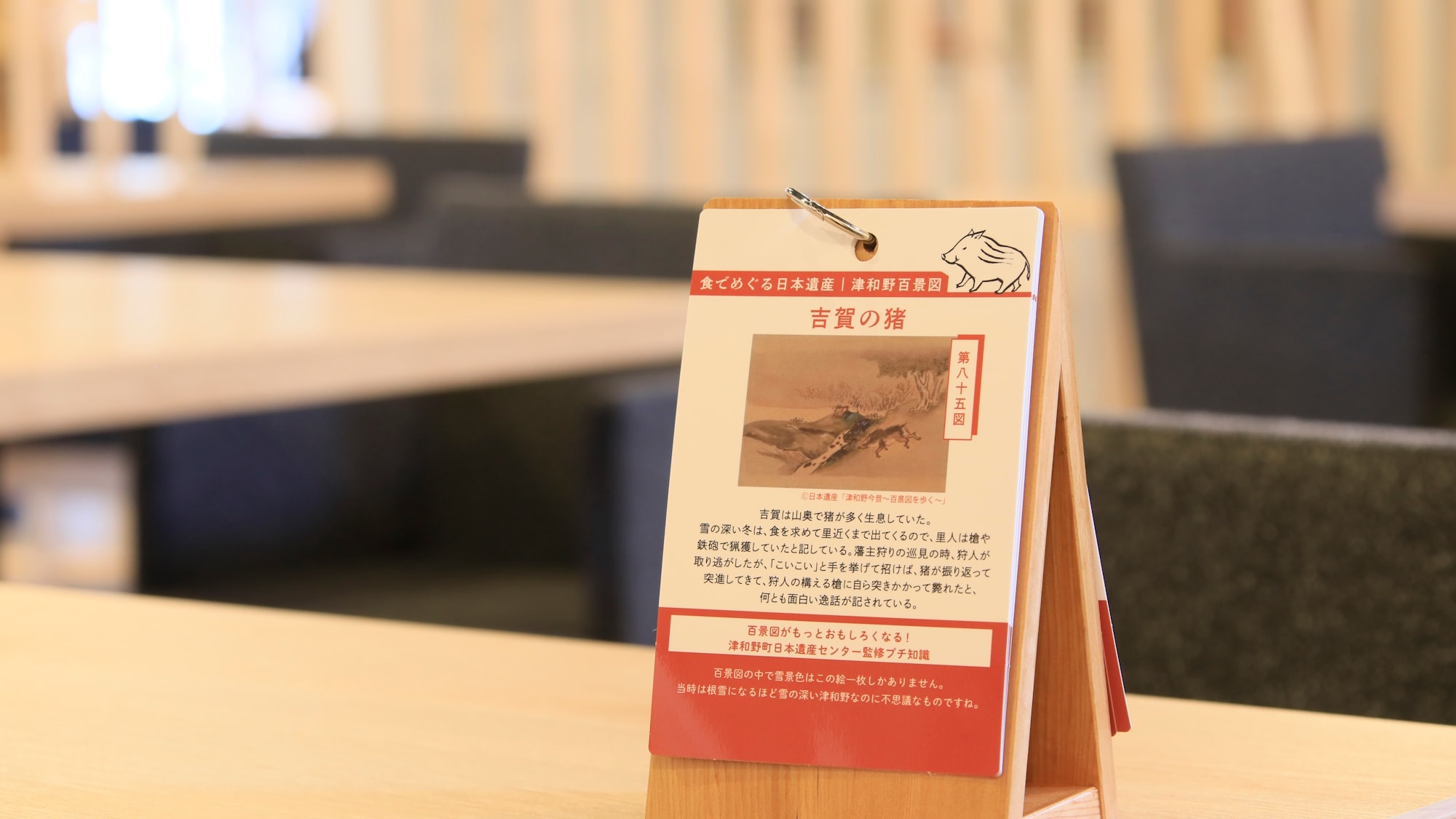 [Dinner] Enjoy a meal while tracing the 100 Views of Tsuwano (example)