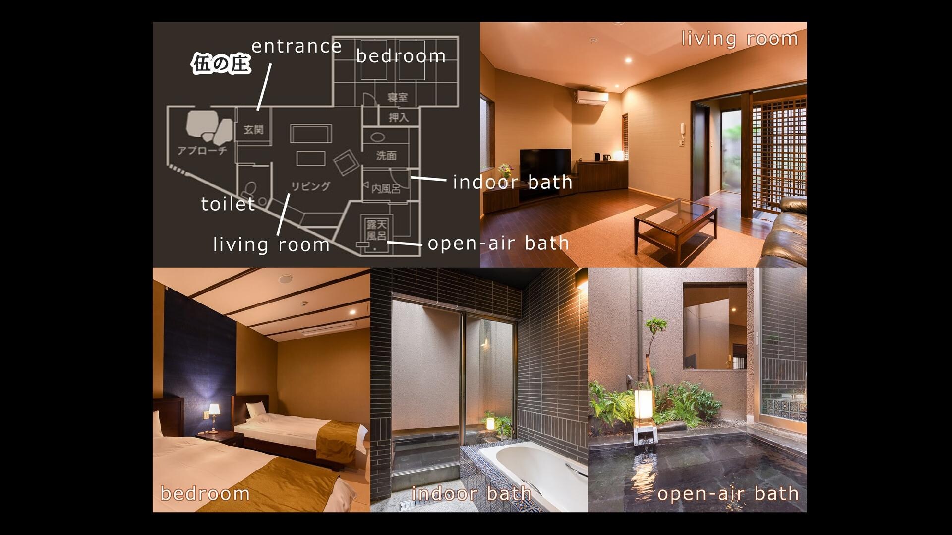 *[房間]五所莊公寓