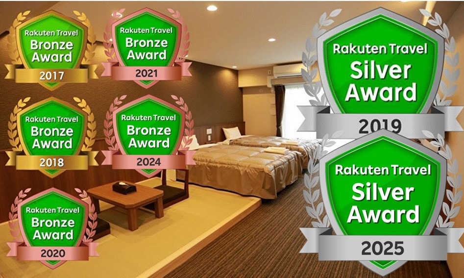 楽天トラベル シルバーアワード 2025