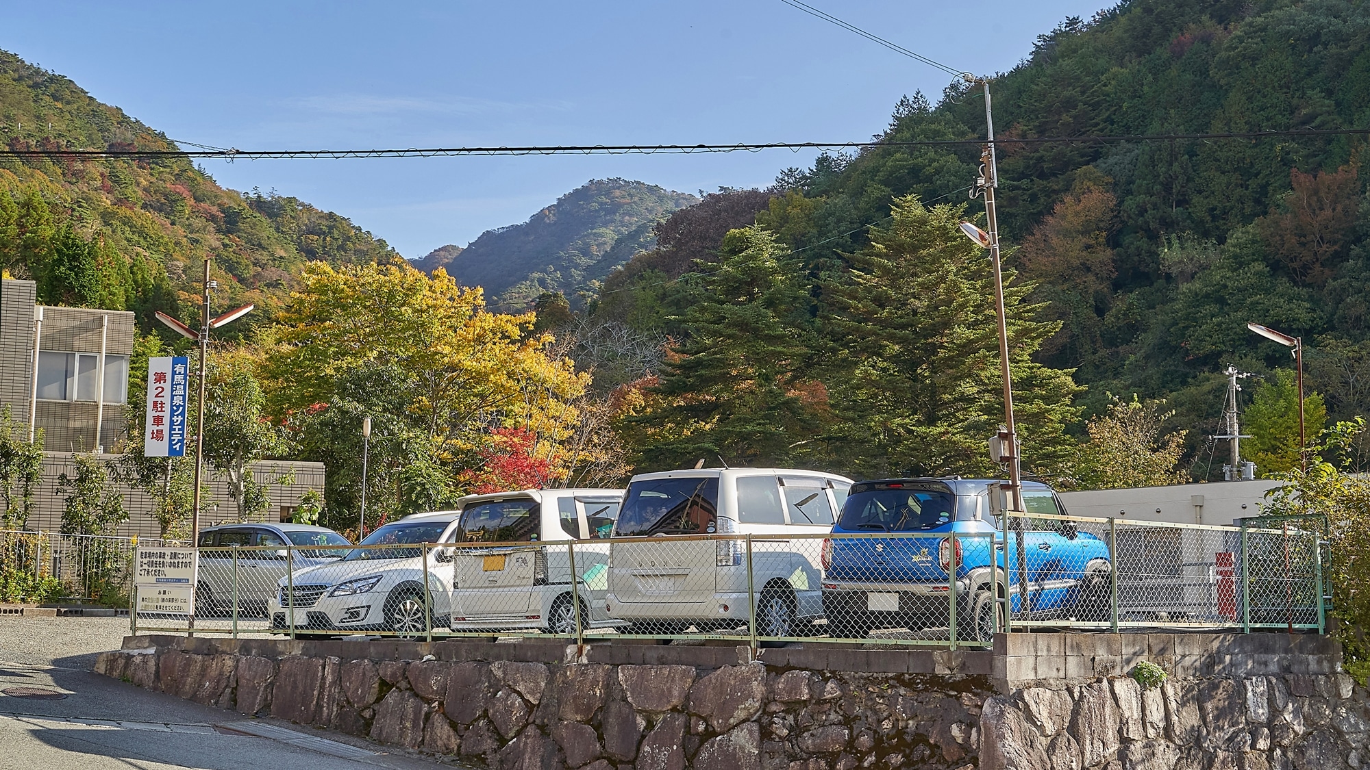 *【停車處】