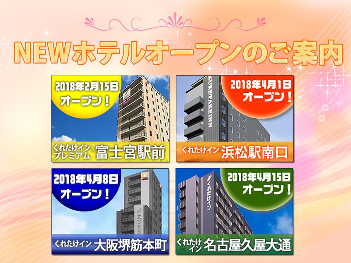 Toko baru