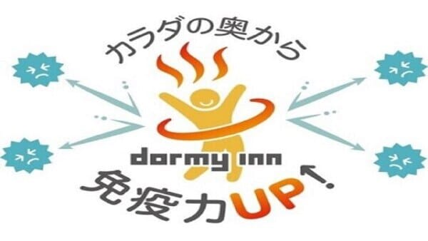 Hotel photo 17 of Dormy Inn Hakata Gion (Dormy Inn Hotels Group).