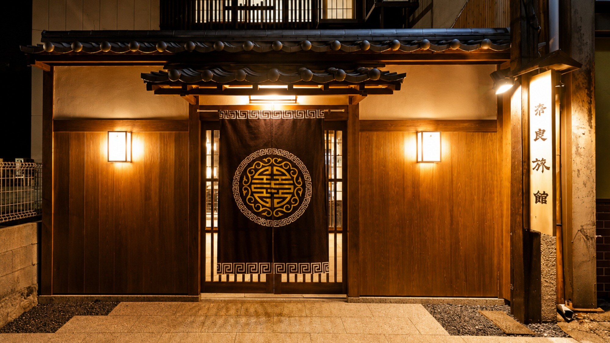 The inn's entrance has a charming atmosphere that enhances the feeling of being on a trip.