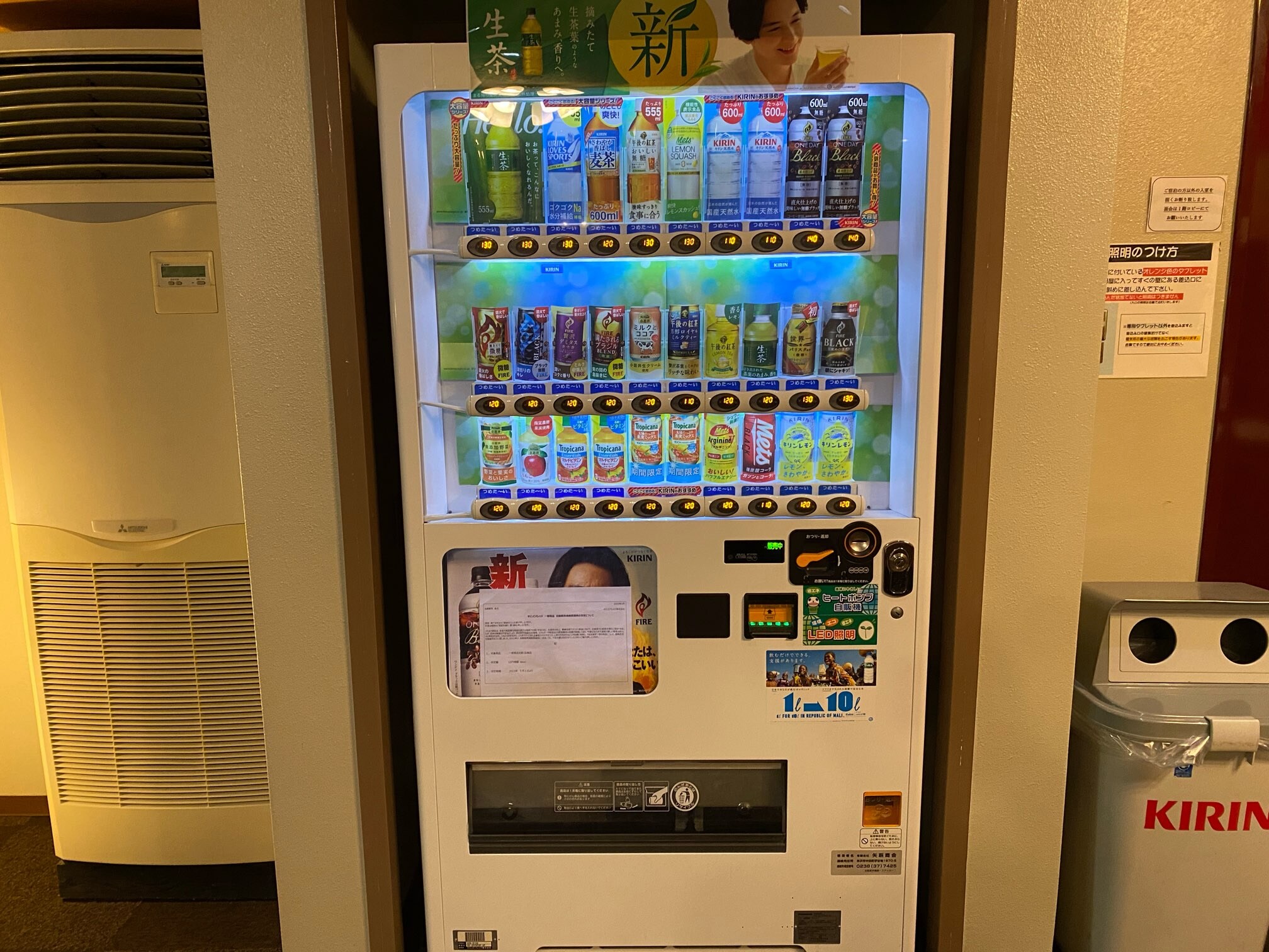1F Vending machines
