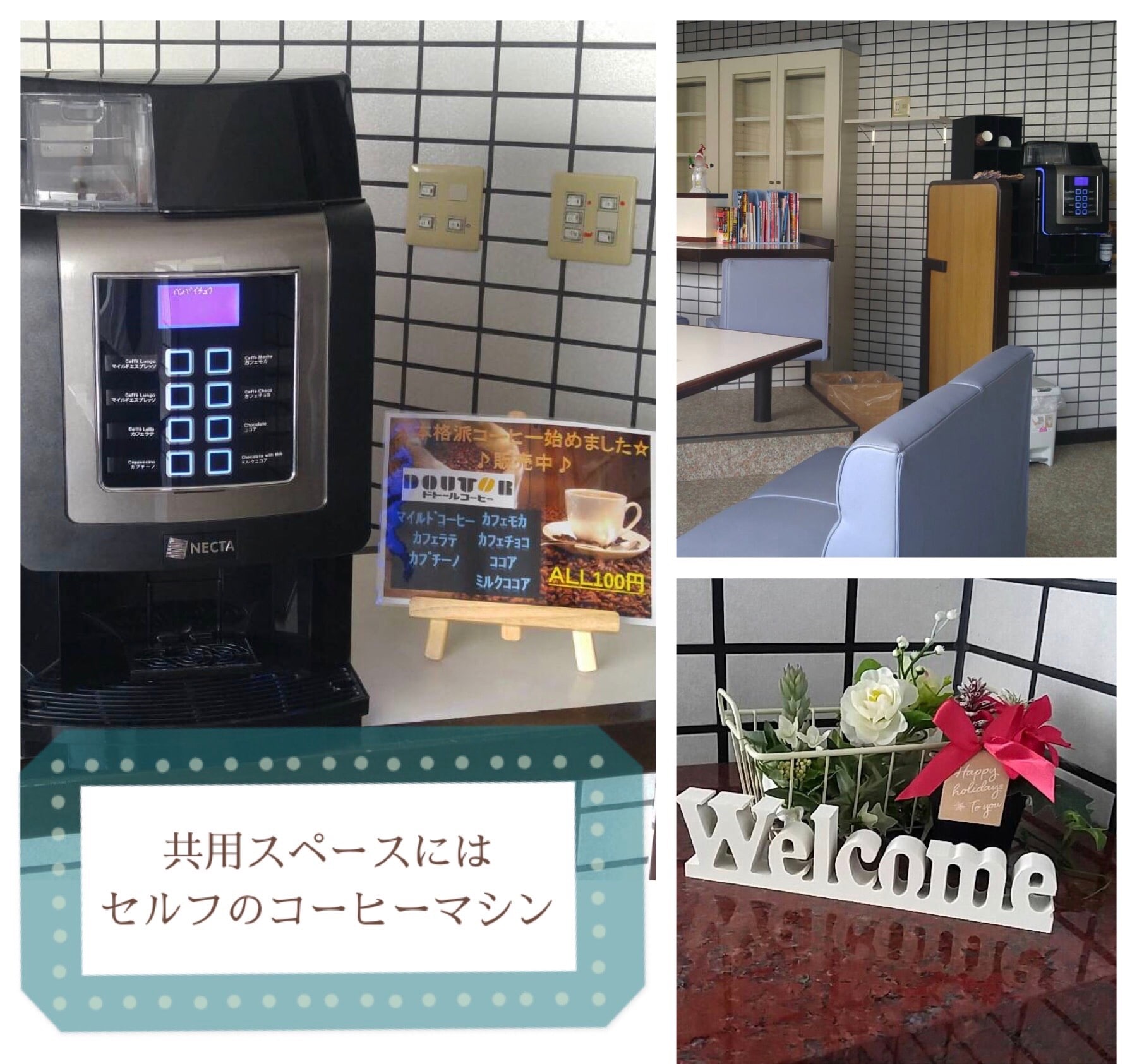 Coffee Server Collage