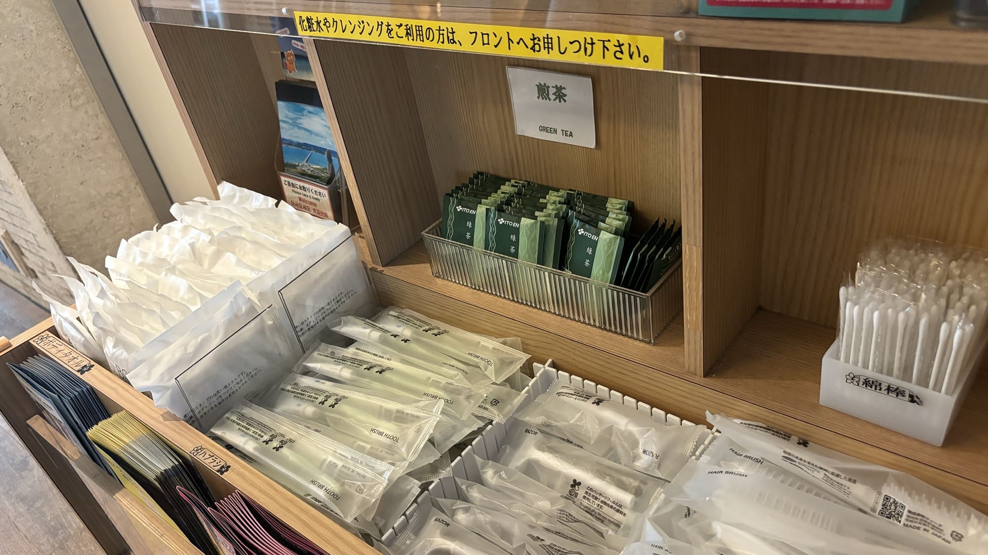 一樓休閒角