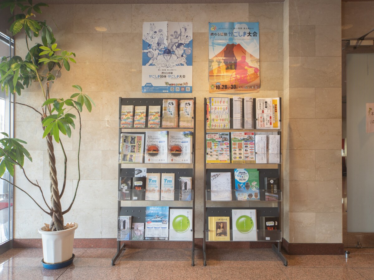 Tourist information brochure