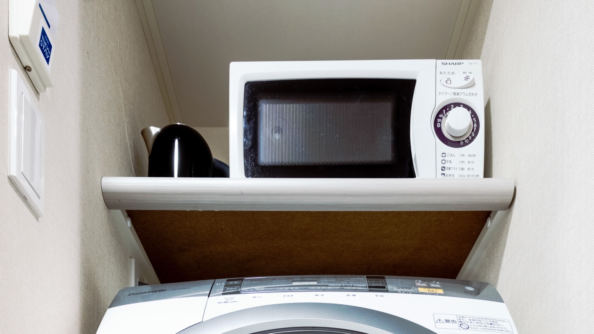 Microwaves and kettles are available in all rooms.