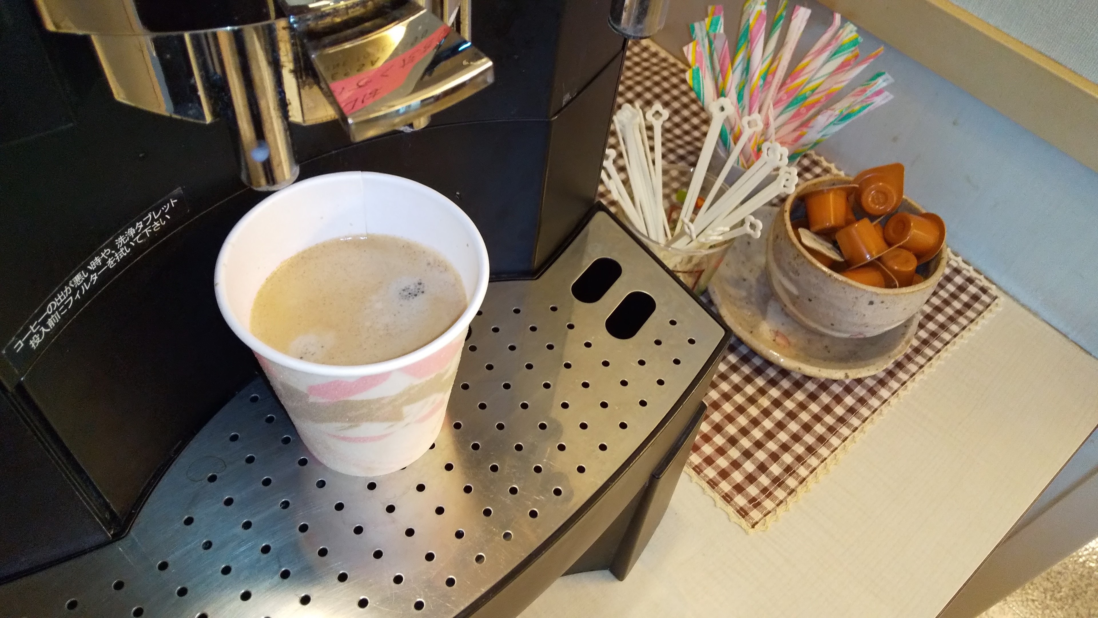 [Coffee machine] Available from 15:00 to 22:00 and the next morning from 6:30 to 10:00.