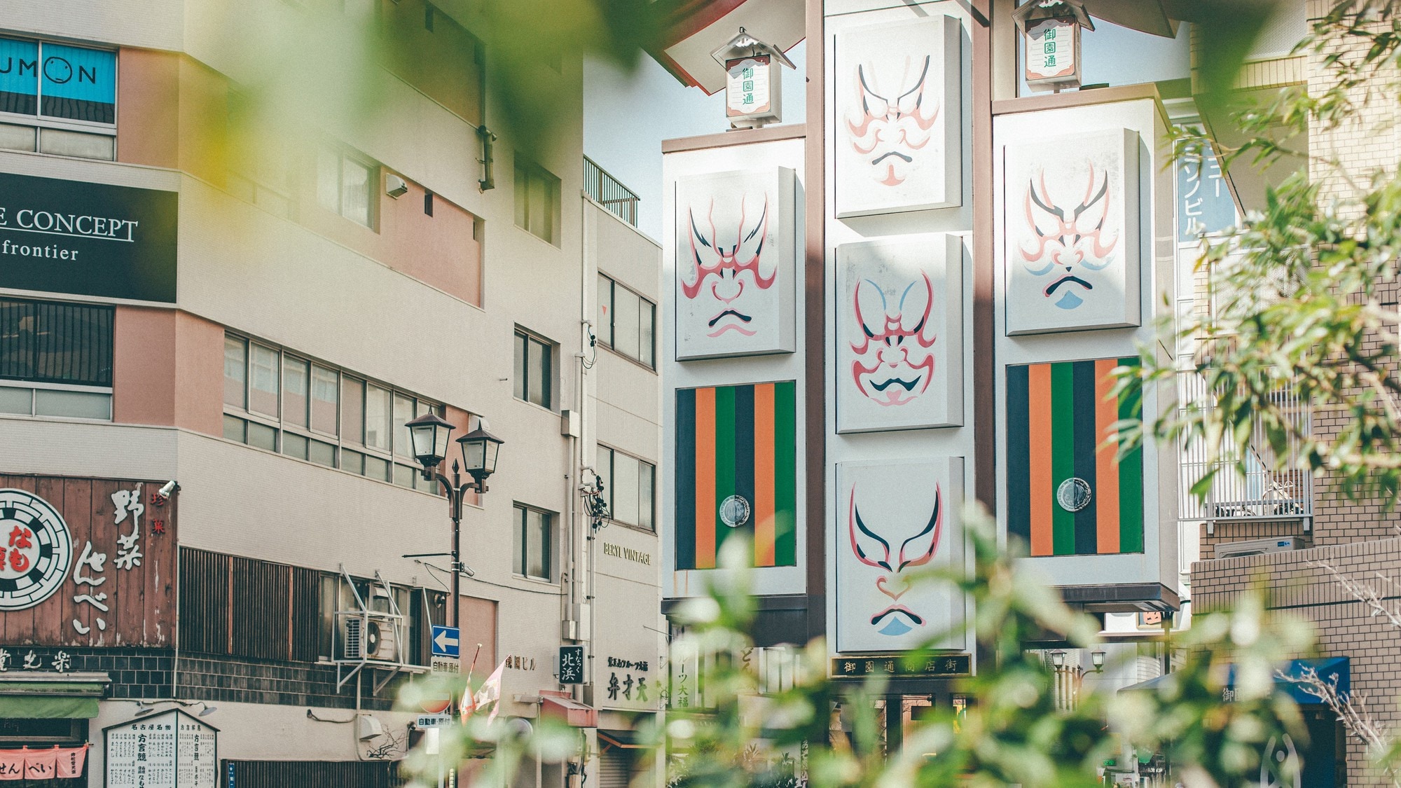 มิโซโนะ-โดริ