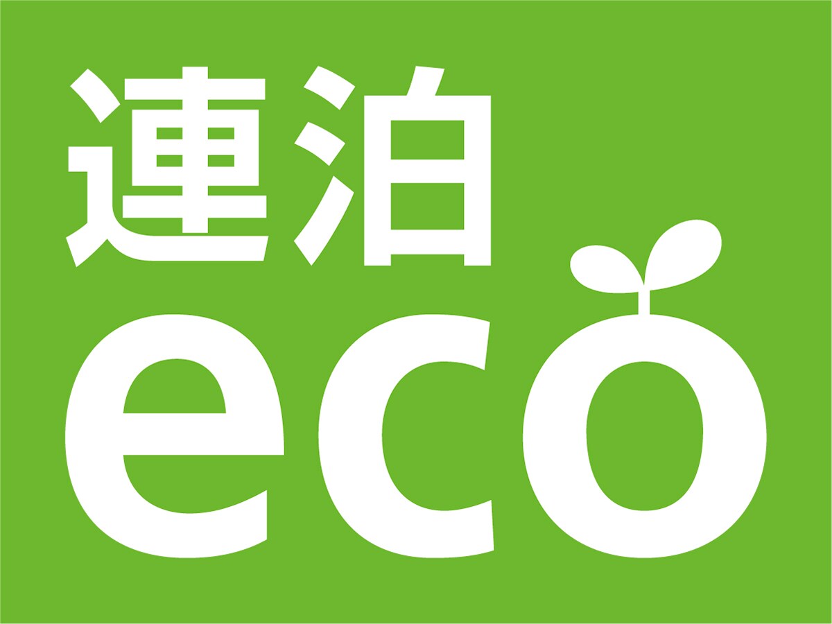 ECO discount